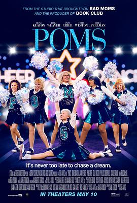 老太啦啦队 Poms海报