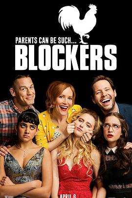 护航父母 Blockers海报