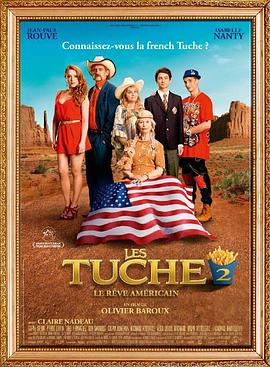 杜什一家2 Les Tuche 2 - Le rêve américain海报