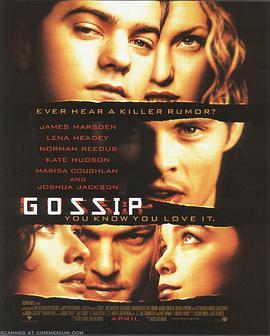 致命八卦站 Gossip海报
