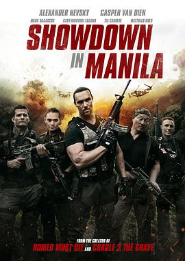 马尼拉摊牌 Showdown in Manila海报