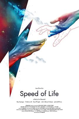 生命的速度 Speed of Life海报