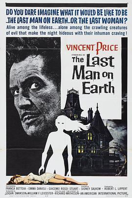 地球最后一人 The Last Man On Earth海报