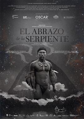 蛇之拥抱 El Abrazo de la Serpiente海报