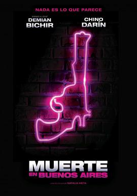 魂断布宜诺斯艾利斯 Muerte en Buenos Aires海报