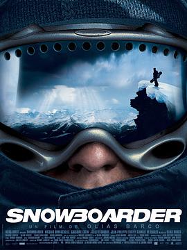 雪山飞魂 Snowboarder海报