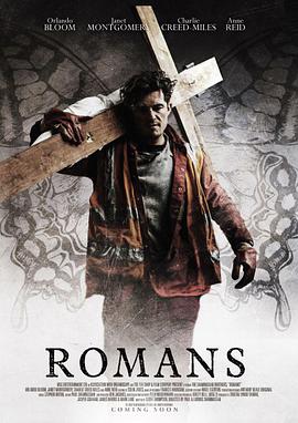罗马人 Romans海报