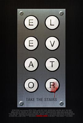 电梯惊魂 Elevator海报
