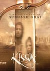 战争诗人 Kisna: The Warrior Poet海报