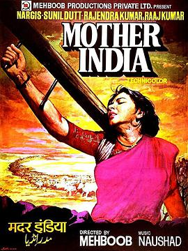 印度母亲 Mother India海报