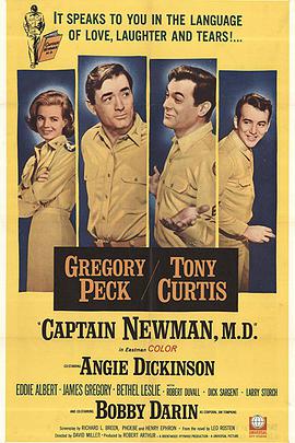 纽曼军医 Captain Newman, M.D.海报