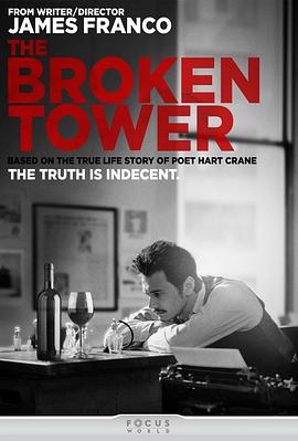 碎塔 The Broken Tower海报