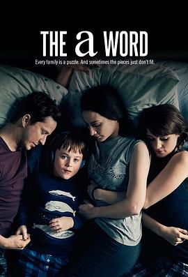 相对无言 第三季 The A word Season 3海报