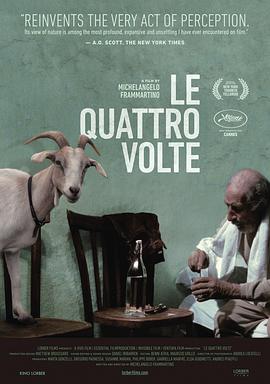 四次 Le quattro volte海报