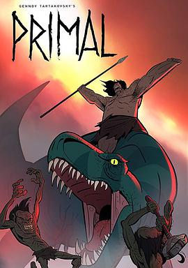 史前战纪 Primal海报