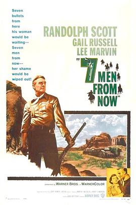 七寇伏尸记 Seven Men from Now海报
