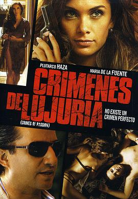 激情之罪 Crimenes de Lujuria海报