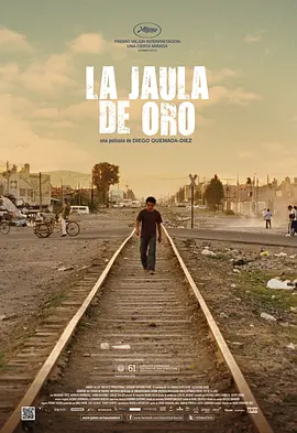 金笼 La jaula de oro海报