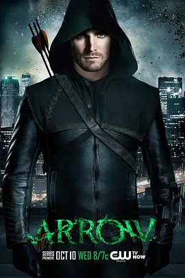 绿箭侠 第一季 Arrow Season 1海报