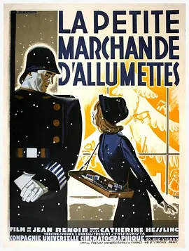 卖火柴的小女孩 La Petite Marchande d'allumettes海报