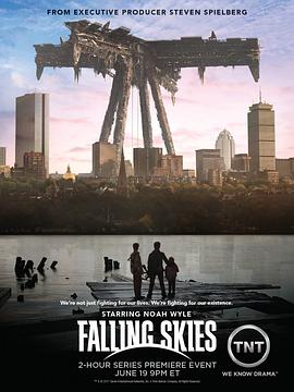 陨落星辰 第一季 Falling Skies Season 1海报