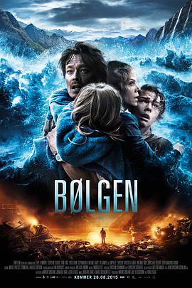 海浪 Bølgen海报