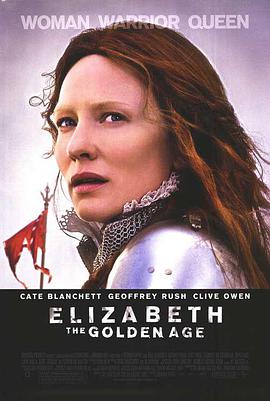 伊丽莎白2：黄金时代 Elizabeth: The Golden Age海报