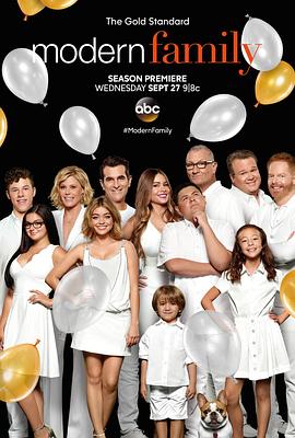 摩登家庭 第九季 Modern Family Season 9海报