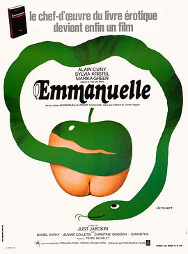 艾曼纽 Emmanuelle海报