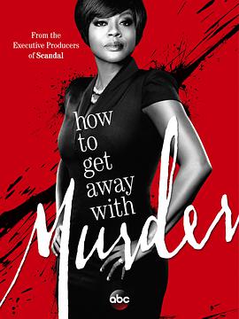 逍遥法外 第一季 How to Get Away with Murder Season 1海报