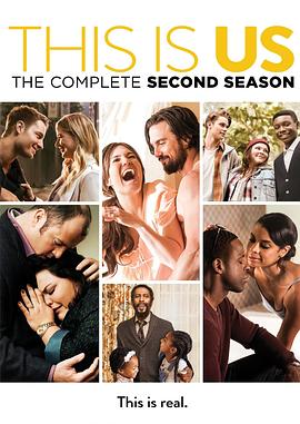 我们这一天 第二季 This Is Us Season 2海报