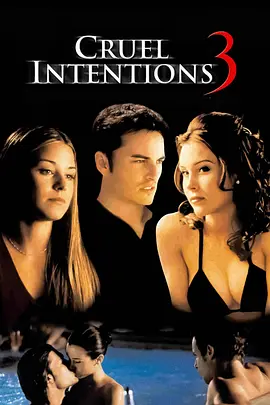 危险性游戏3 Cruel Intentions 3海报