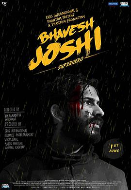 超级英雄 Bhavesh Joshi Superhero海报