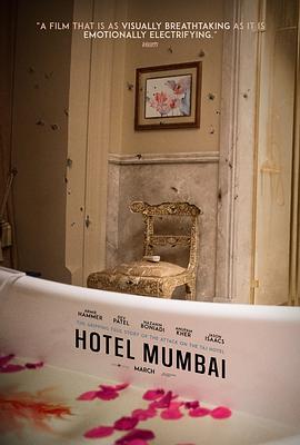 孟买酒店 Hotel Mumbai海报