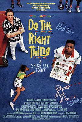 为所应为 Do the Right Thing海报