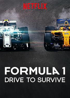 一级方程式：疾速争胜 第一季 Formula 1: Drive to Survive Season 1海报