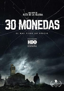 30枚硬币 30 Monedas海报