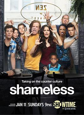 无耻之徒(美版) 第五季 Shameless Season 5海报