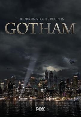 哥谭 第一季 Gotham Season 1海报