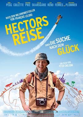 寻找幸福的赫克托 Hector and the Search for Happiness海报