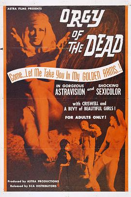 死人的狂欢 ORGY OF THE DEAD海报