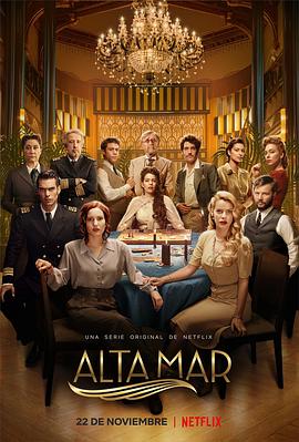 海上谋杀案 第二季 Alta mar Season 2海报