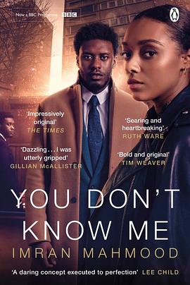 你不明真相 You Don’t Know Me海报