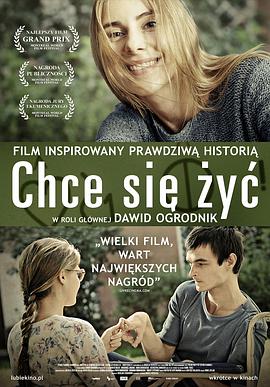 生命如此美好 Chce Się Żyć海报