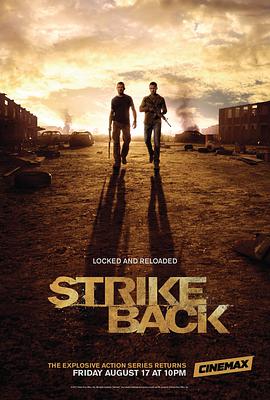 反击 第三季 Strike Back Season 3海报