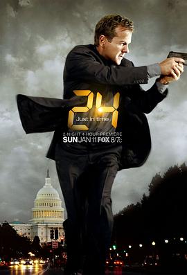 24小时 第七季 24 Season 7海报
