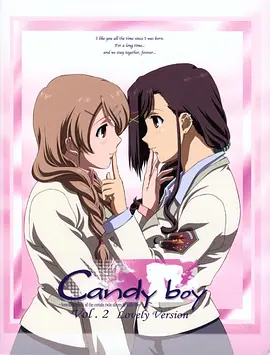 糖果男孩 Candy Boy海报