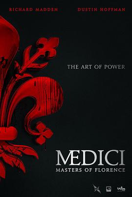 美第奇家族：翡冷翠名门 第一季 Medici: Masters of Florence Season 1海报