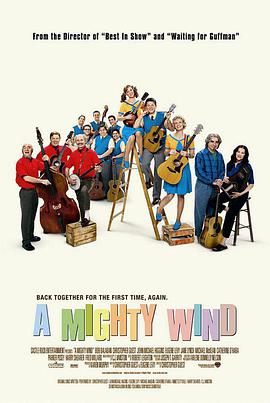风载歌行 A Mighty Wind海报