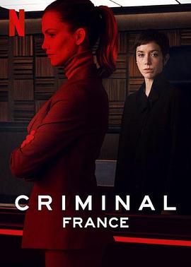 审讯室：法国 Criminal: France海报